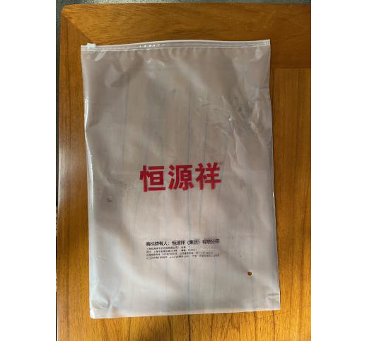 服装拉链袋
